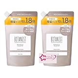ボタニストボタニカル ダメージケア 詰め替え 1.8倍増量 大容量 ×2個セット (シャンプー 720ml＋トリートメント 720g)