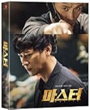 イ・ビョンホン、カン・ドンウォン、キム・ウビン主演 「マスター」 Blu-ray （1200枚...