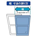 川口技研 網戸 OKアミド 20-30 シルバー