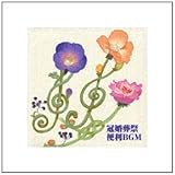 �L���O�E�x�X�g�E�Z���N�g�E���C�u�����[2005 �������Օ֗�BGM