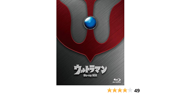 Amazon Co Jp ウルトラマン Blu Ray Box Standard Edition Dvd ブルーレイ 小林昭二 黒部進 石井伊吉 二瓶正也 桜井浩子
