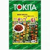 ミニトマト 種 【 サンゴールド 】 種子 小袋