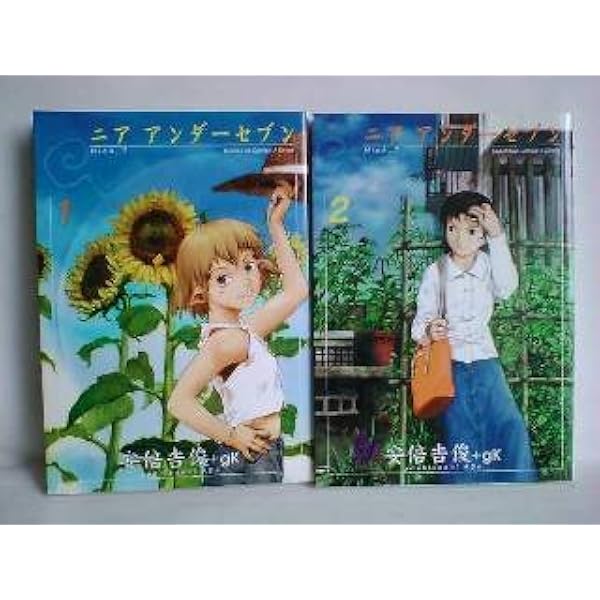 「NieA 7 ニアアンダーセブン」動画18枚　安部吉俊 Amazon.co.jp: ニアアンダ-セブン (1) (Kadokawa Comics A Extra