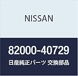 NISSAN(ニッサン)日産純正部品 ホース 82000-40729