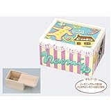 アーテック スライドボックス 5222
