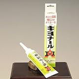癒合剤：キヨナールエース　100ｇ