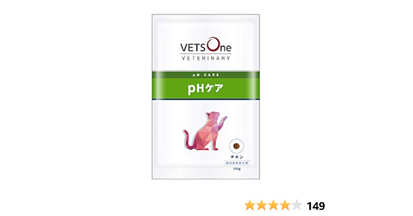 Amazon ベッツワンベテリナリー 猫用 Phケア チキン 100g ベッツワン ドライ 通販