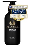 AGARISE（ アガライズ ）濃密泡 プレミアム スカルプ ケア シャンプー リンスイン 毛穴 洗浄 アミノ酸 メンズ シャンプー ノンシリコン 日本製 300ml (1個)