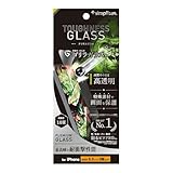 Simplism シンプリズム iPhone 16 Pro [Toughness Glass] ケース干渉なし 超耐衝撃 ゴリラガラス 透明 画面保護強化ガラス TR-IP24M3-GLS-GOSKDC