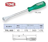 TONE タイヤレバー 300mm TRL300