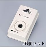 ネズミ撃退器 SV-2256（6個セット）