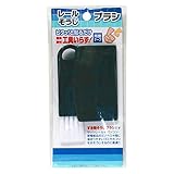 タカラ産業 網戸専用用具 レールそうじブラシ AMD-01 ブラック