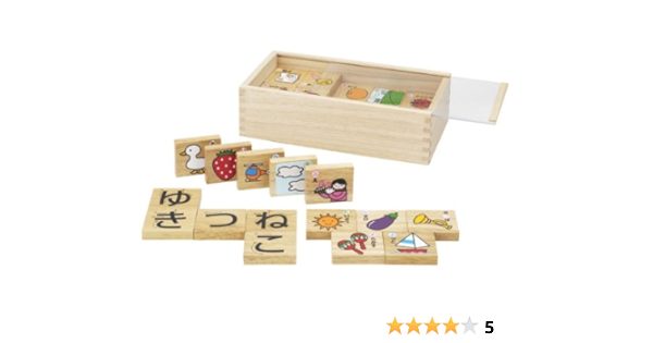 Amazon New ひらがなつみ木 ひらがな カタカナ 漢字 おもちゃ