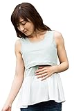 Sweet Mommy マカロンカラー 裾フリル タンクトップ ストレッチコットン ソフトカップ付き カップ裏はオーガニックコットン100％ 授乳口付き 産前産後 授乳服 マタニティ／ミント／L