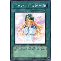 ドリアード PSA9 遊戯王 初期ブースター3 Doriado ドリアード PSA9 遊戯王 初期ブースター3 Doriado ドリアード