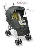 マニト(manito) 防寒 ベビーカーカバー UVカット A型B型 manito01 (アルファ, グレー)