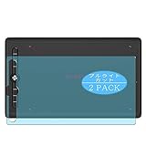 2枚 VacFun ブルーライトカット フィルム ， Artisul M0610 Pro 向けの ブルーライトカットフィルム 保護フィルム 液晶保護フィルム（非 ガラスフィルム 強化ガラス ガラス ）