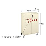 一斗缶保管庫(スチールタイプ) 移動式 KU-ITKNAR