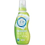 柔軟剤 ハミング 涼感 テクノロジー スプラッシュグリーン 本体 530ml 24時間消臭・抗菌