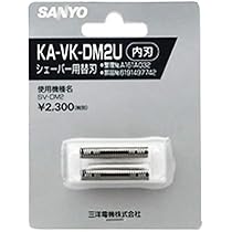 Amazon | DELIER パナソニック部品：外刃（2枚刃）/KA-VK-AT1