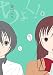 ちょく！ 4巻 (デジタル版ガンガンコミックスONLINE)