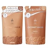 ISM シャンプー＆トリートメント セット ココナッツアンバー 詰め替え 400ml
