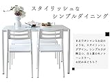 ダイニングテーブルセット スリム なので、限られたスペースでも圧迫感が少なく感じます。 便利 生活 ダイニングテーブル　5点セット　セサミ ホワイト