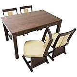 【すぐに暖まるハロゲンヒーター付き ダイニングこたつセット 120×80cm】 温もりのある上品なデザイン 丈夫な作りのタモ天然木 手元コントローラーで扱いやすい (ダークブラウン色)