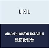 LIXIL(リクシル) INAX ピアラ 化粧台本体 ブラウン×プレーンネオホワイト AR602FH-755SYR-UGL/VR1H