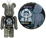 ヒプノシスマイク-Division Rap Battle-×BE＠RBRICK 【麻天狼】 単品