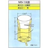 シバタ トンパック・1トン土のう MB-1丸型 10枚セット