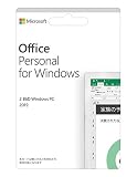 【旧製品】Microsoft Office Personal 2019 (永続版)|カード版|Windows10|PC2台