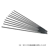 スターロードB3 PB-45 軟鋼用 φ2.0mm 2.0×1kg/溶接棒/溶棒【スズキット】