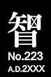 未来新聞No.223『 なぜ中東では大地震が起きないのか 』