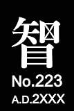 未来新聞No.223『 なぜ中東では大地震が起きないのか 』