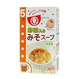 ヒガシマル 赤ちゃん用 野菜入りみそスープ 2.2g×8袋 5ヶ月頃から