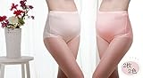 LOVE YANQI レディース ハイウエスト 調節可「産前産後兼用」肌色＆ピンク２色 ２枚セット 優しい綿 妊娠パンツ 下着 マタニティショーツ