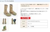 信頼性抜群の日本製 ニューワンタッチNS先丸 ハイカットスパイク足袋（たび）脱着が楽なマジックテープ式の先丸タイプ #6 (ニューワンタッチ先丸NS(24.5cm))