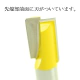 ディグラム dm09109 ブランジ・ストレートビット1/2(刃径15.8mm)