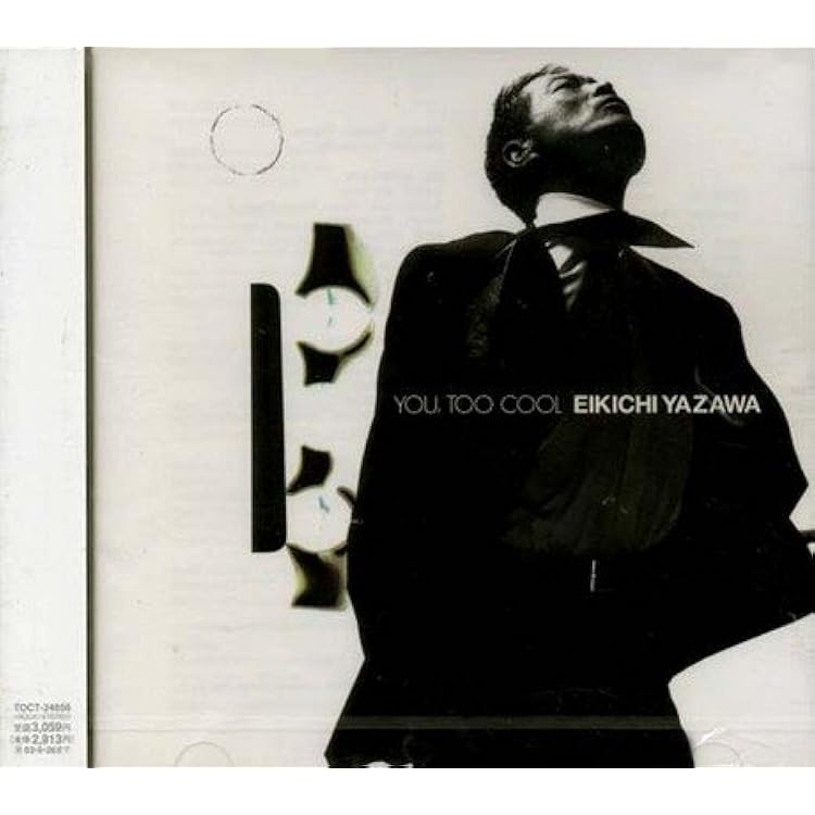 矢沢永吉SBT STOP YOUR STEP 2000 Amazon.co.jp: 矢沢永吉 STOP YOUR STEP EIKICHI YAZAWA CONCERT