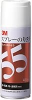 3M スプレーのり55 430ml S/N 55