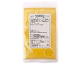富澤商店(TOMIZ) パンプキンパウダー（北海道産かぼちゃ100％使用) 50g (ハロウィン/秋)