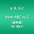 A.B.C-Z「タイトル未定(通常盤)」