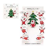 サンリオ(SANRIO) クリスマスカード メッセージカード クリスマス ミニカード ツリーにサンタいっぱい JXMN 4-5 243370
