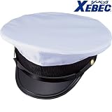 ジーベック XEBEC/制帽カバー/制帽カバー綿ギャバ カラー：32_シロ サイズ：L 品番：18520