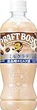 サントリー ボス BOSS クラフトボス ミルクラテ コーヒー 500ml×24本