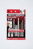 iHelp(アイヘルプ) 充電ドライバー活用 ビットセット 10点セット IH-706