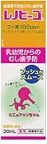 レノビーゴ 増量品 38mL (医薬部外品)