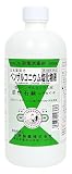 【第3類医薬品】ベンザルコニウム塩化物液 500mL ×10