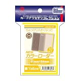 ホビーベース カードアクセサリコレクション NEWカラーローダー イエロー CAC-SL146